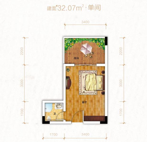 建面约32㎡ 丨 单间洋房