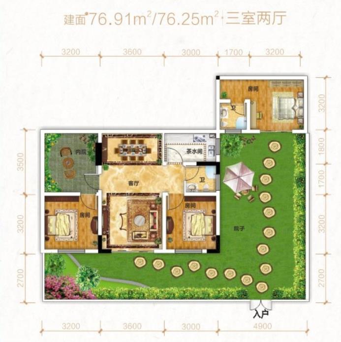 建面76.91㎡ / 76.25㎡丨 三室两厅